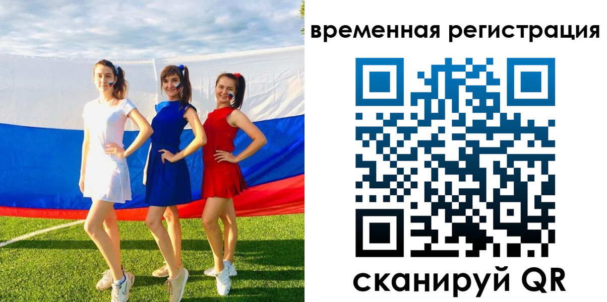 прописка регистрация в Калмыкии