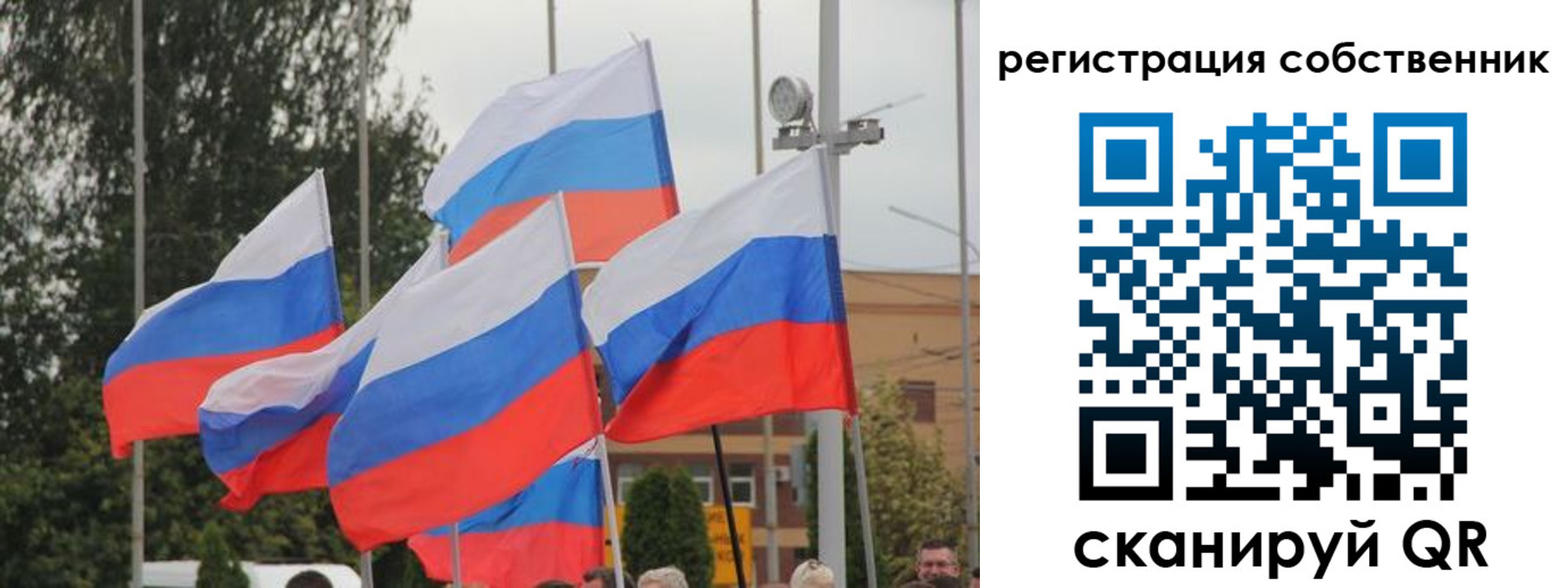 прописка для работы в Калмыкии